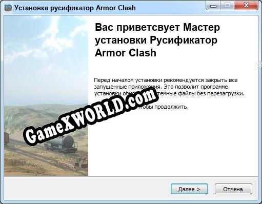 Armor Clash полный перевод игры