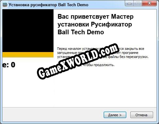 Ball Tech Demo полный перевод игры