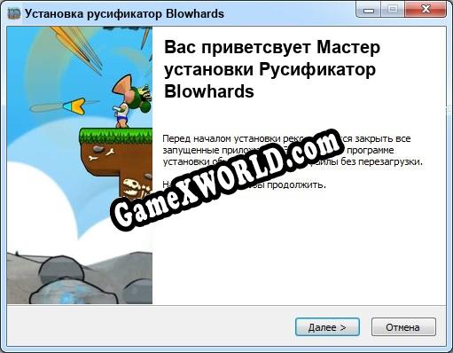 Blowhards полный перевод игры