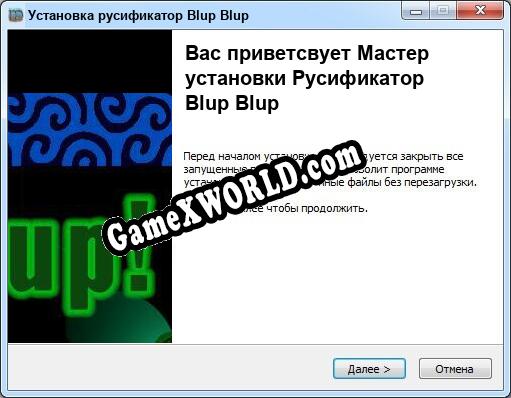 Blup Blup полный перевод игры