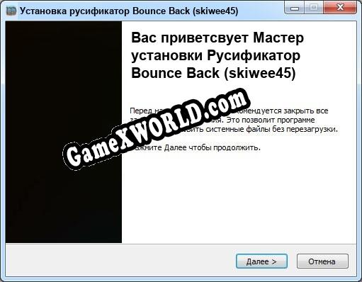 Bounce Back (skiwee45) полный перевод игры