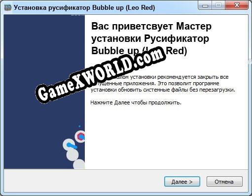 Bubble up (Leo Red) полный перевод игры