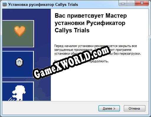 Callys Trials полный перевод игры