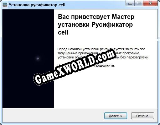 cell полный перевод игры