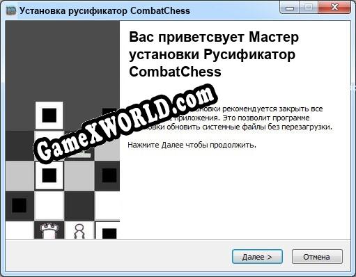 CombatChess полный перевод игры
