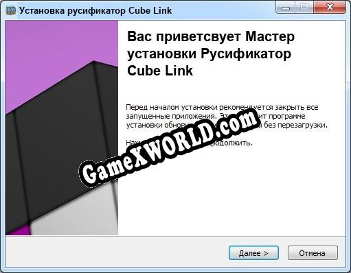 Cube Link полный перевод игры