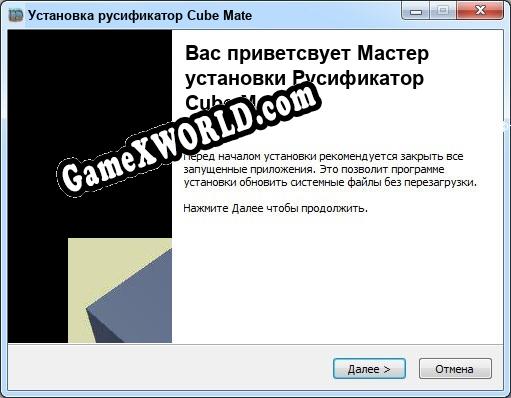 Cube Mate полный перевод игры