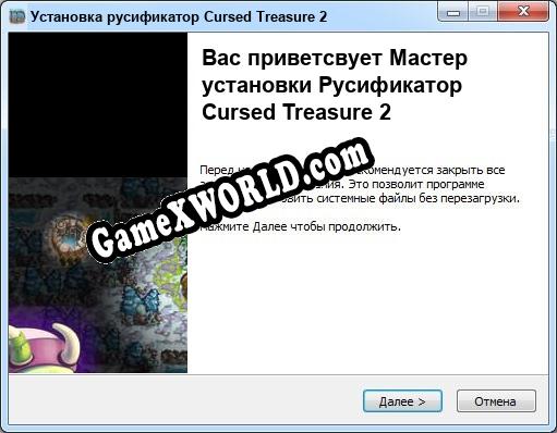 Cursed Treasure 2 полный перевод игры