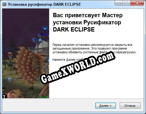 DARK ECLIPSE полный перевод игры