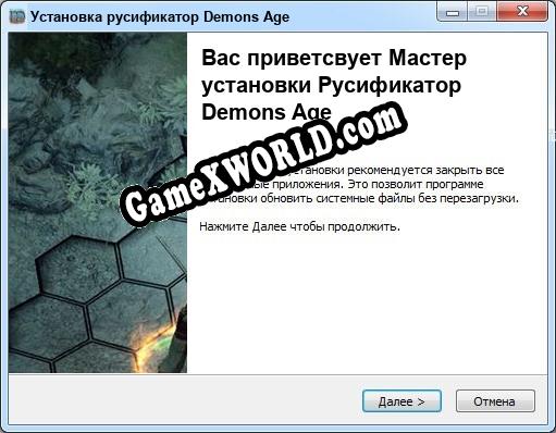 Demons Age полный перевод игры