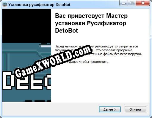 DetoBot полный перевод игры