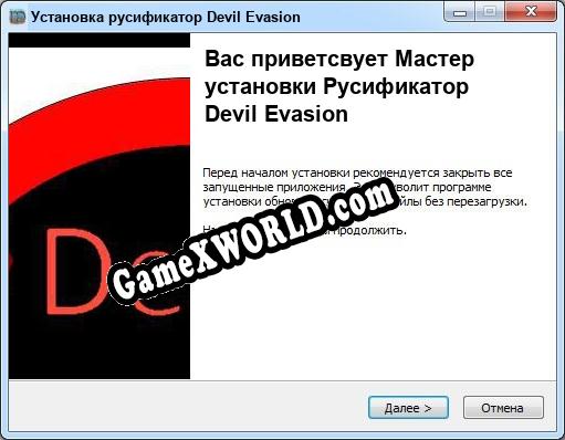 Devil Evasion полный перевод игры