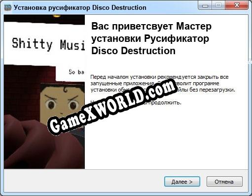 Disco Destruction полный перевод игры
