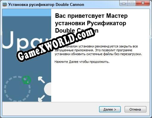 Double Cannon полный перевод игры