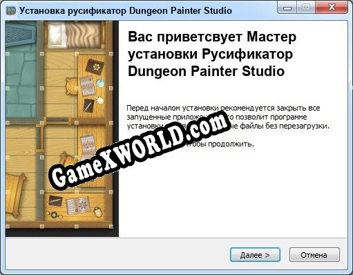 Dungeon Painter Studio полный перевод игры