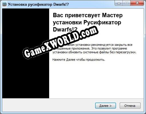 Dwarfs!? полный перевод игры
