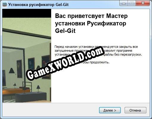 Gel-Git полный перевод игры