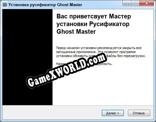 Ghost Master полный перевод игры
