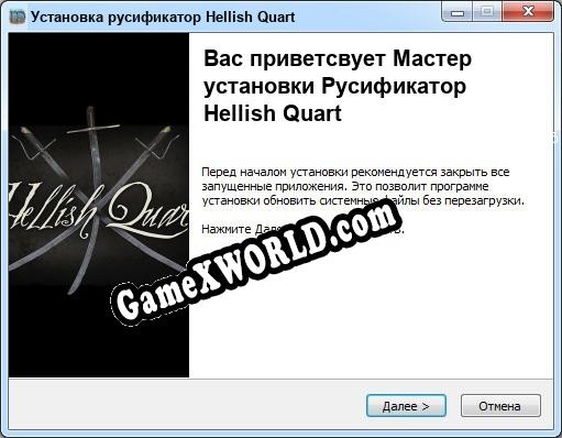 Hellish Quart полный перевод игры