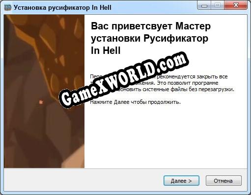 In Hell полный перевод игры
