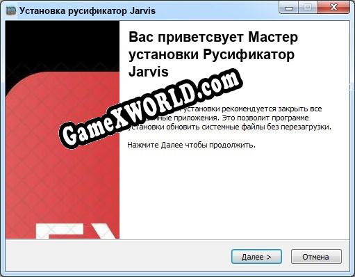 Jarvis полный перевод игры