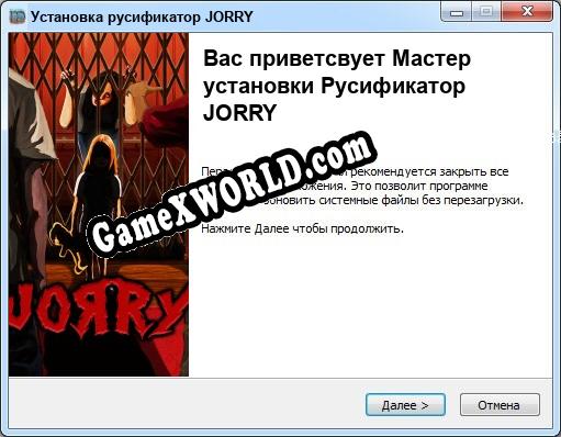 JORRY полный перевод игры