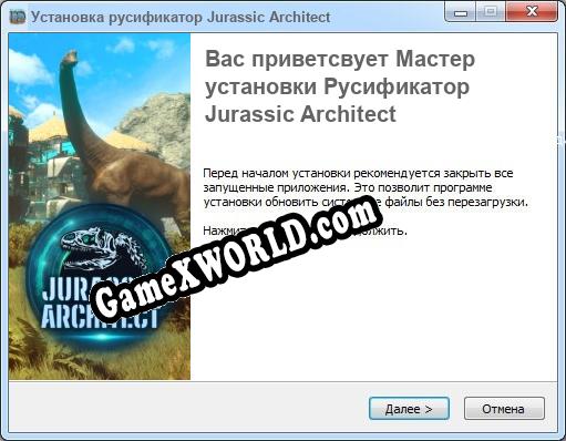 Jurassic Architect полный перевод игры