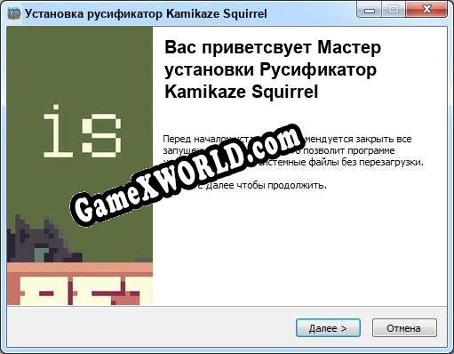 Kamikaze Squirrel полный перевод игры