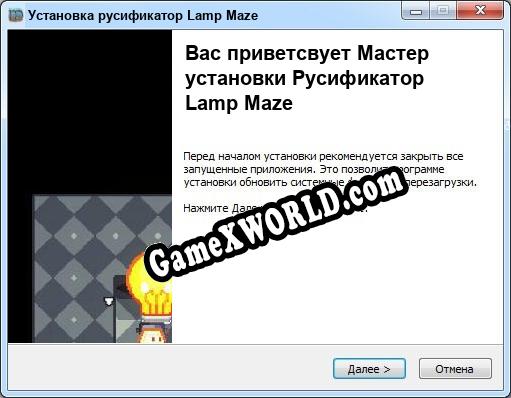 Lamp Maze полный перевод игры