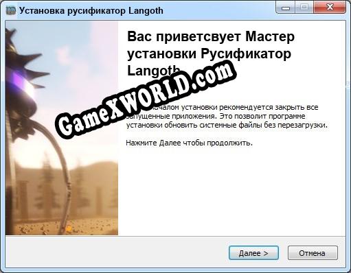 Langoth полный перевод игры