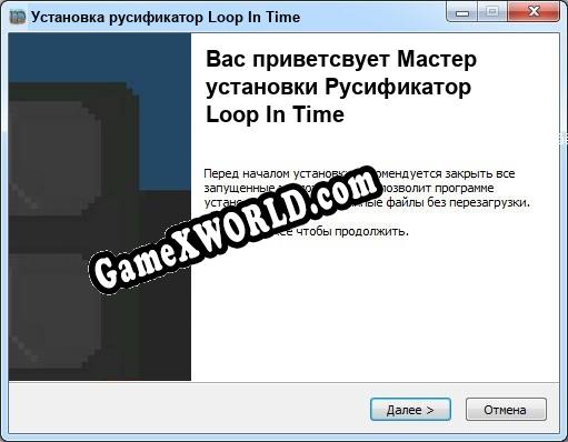 Loop In Time полный перевод игры