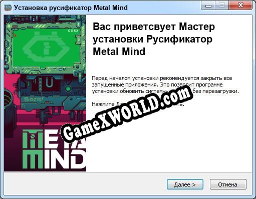 Metal Mind полный перевод игры