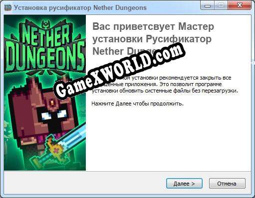 Nether Dungeons полный перевод игры