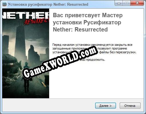 Nether: Resurrected полный перевод игры