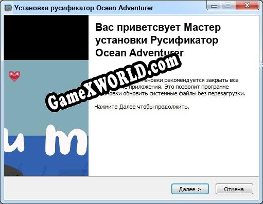 Ocean Adventurer полный перевод игры