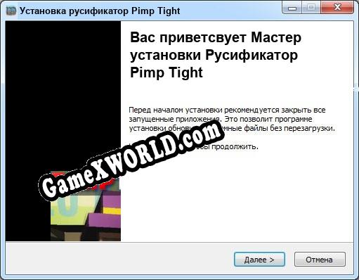Pimp Tight полный перевод игры