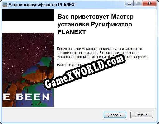 PLANEXT полный перевод игры