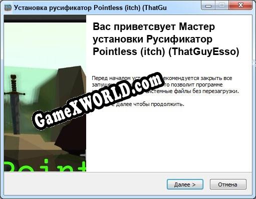 Pointless (itch) (ThatGuyEsso) полный перевод игры