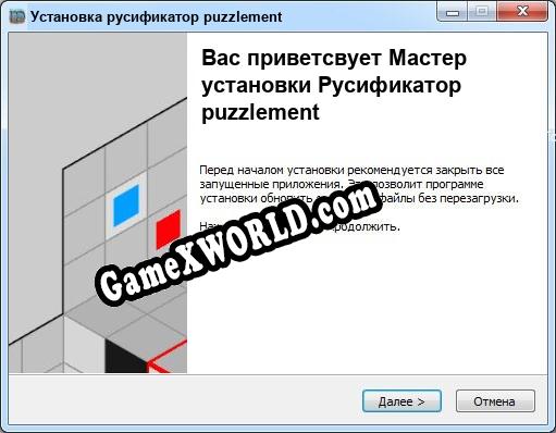 puzzlement полный перевод игры