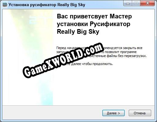 Really Big Sky полный перевод игры