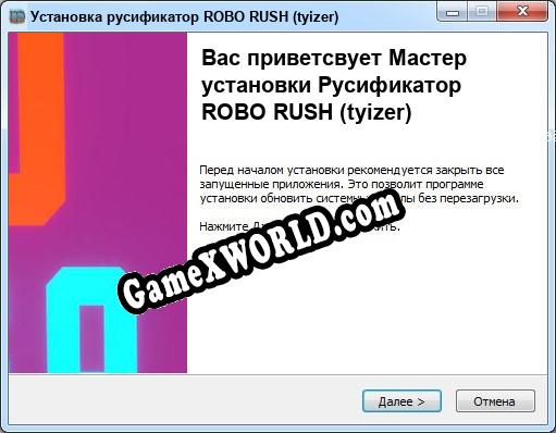 ROBO RUSH (tyizer) полный перевод игры