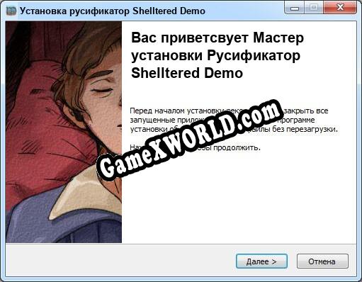 Shelltered Demo полный перевод игры