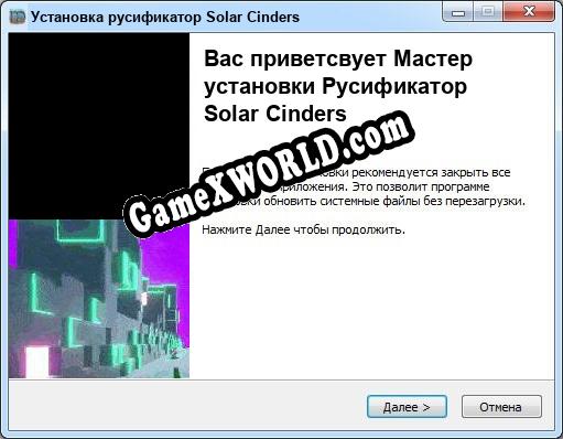 Solar Cinders полный перевод игры