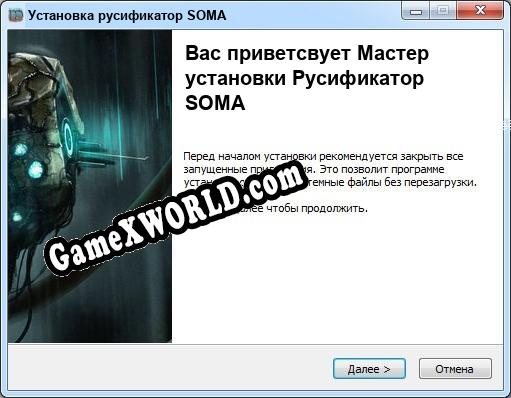 SOMA полный перевод игры