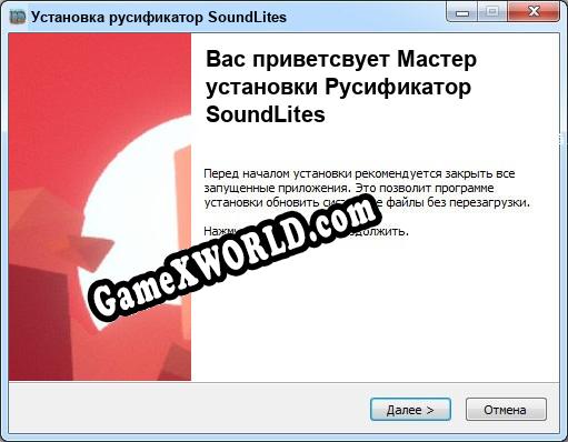 SoundLites полный перевод игры