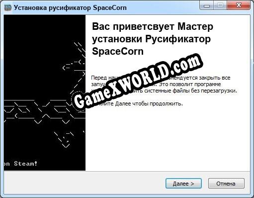 SpaceCorn полный перевод игры