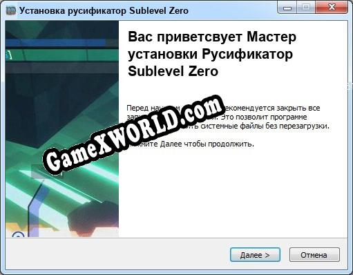Sublevel Zero полный перевод игры