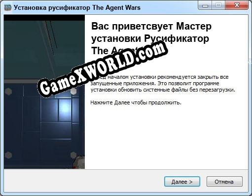 The Agent Wars полный перевод игры