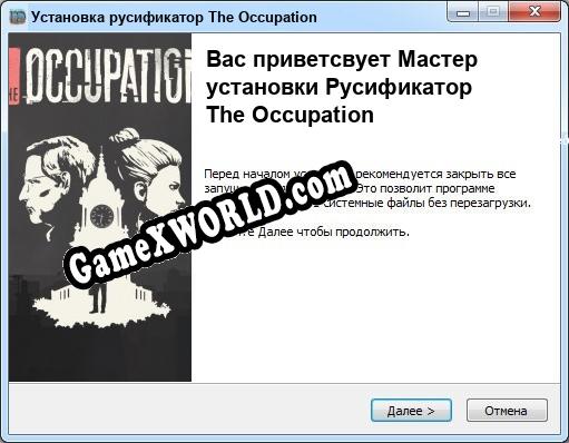 The Occupation полный перевод игры
