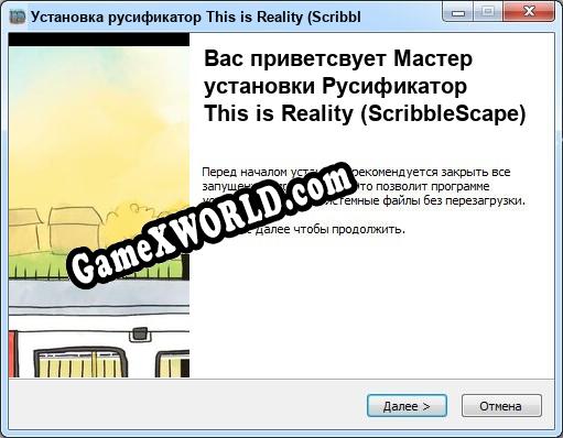 This is Reality (ScribbleScape) полный перевод игры